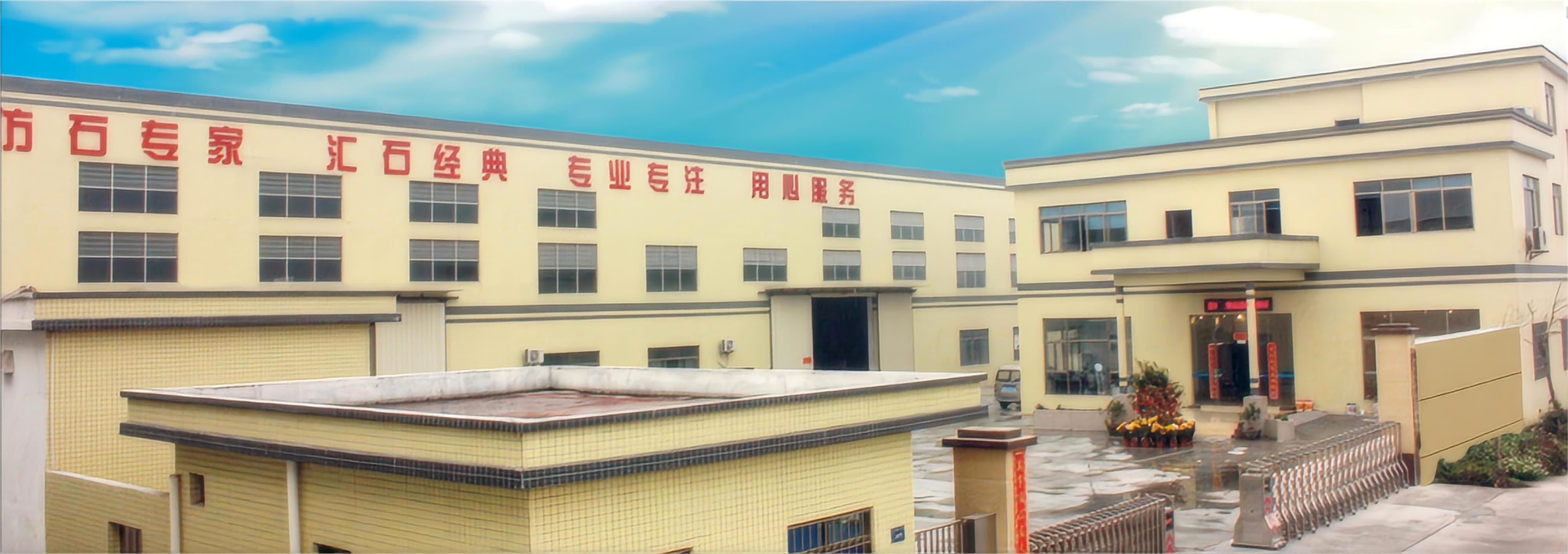 Κίνα Foshan Shunde Lison New Material Co.,Ltd